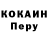 Кодеиновый сироп Lean Purple Drank Akram Erjanov