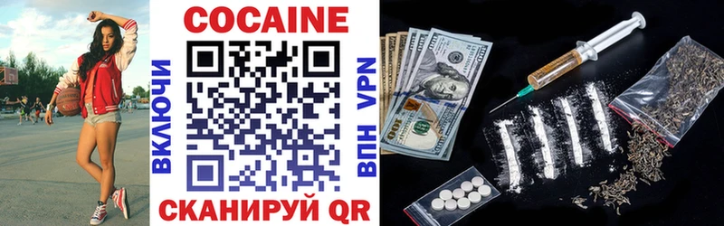 КОКАИН 98%  что такое наркотик  Гремячинск 