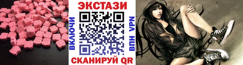 Экстази DUBAI  Гремячинск 