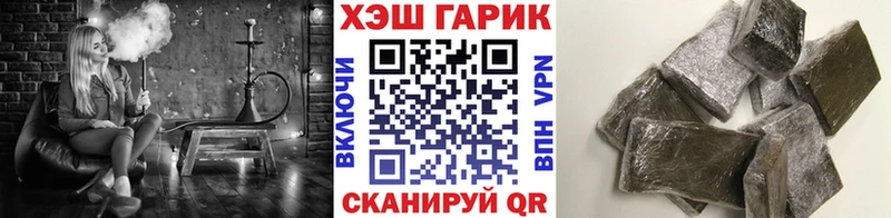 ГАШ 40% ТГК Гремячинск