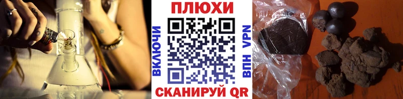 Гашиш VHQ наркотики Гремячинск