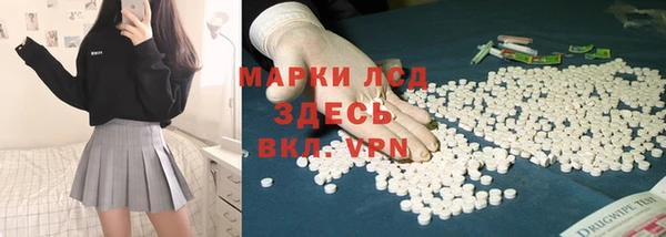 гашишное масло Балахна