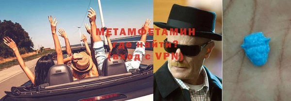 гашишное масло Балахна