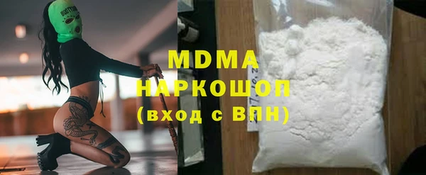 кокаин перу Балабаново