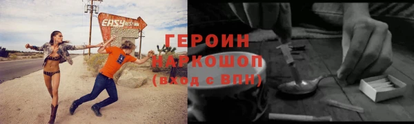 гашишное масло Балахна
