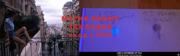 гашишное масло Балахна