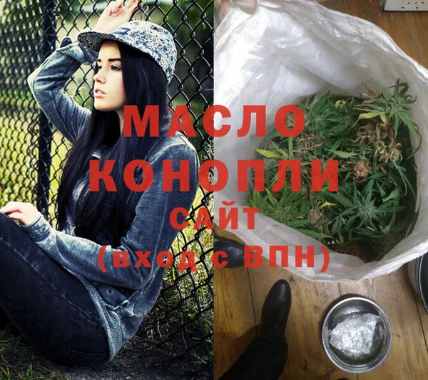 гашишное масло Балахна