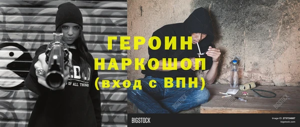 кокаин перу Балабаново
