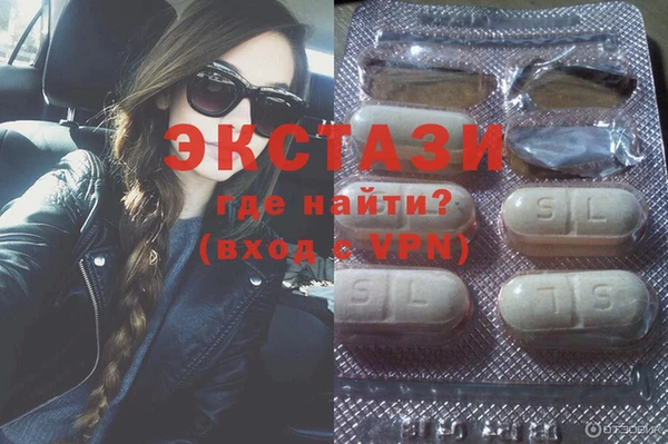 гашишное масло Балахна