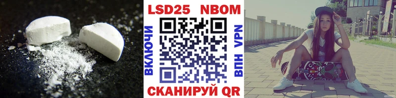 LSD-25 экстази ecstasy Гремячинск