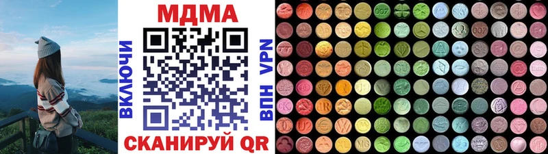 MDMA молли  Гремячинск 