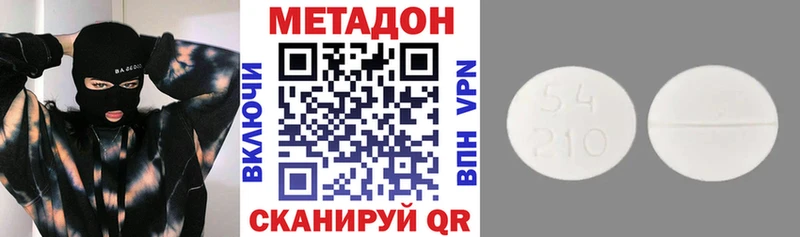 наркотики  Гремячинск  МЕТАДОН VHQ 