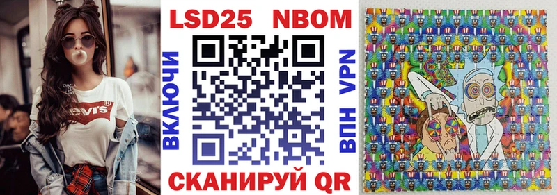 блэк спрут вход Гремячинск Марки N-bome 1,8мг купить наркотик