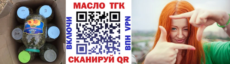где продают наркотики  Гремячинск  Дистиллят ТГК концентрат 