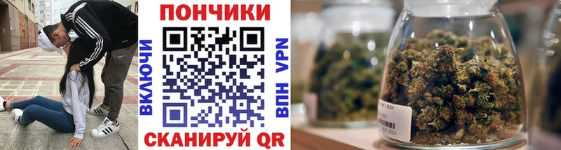 Каннабис гибрид  Гремячинск 